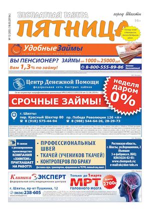 Сайт hty знакомства доска пищут мужинбесплатных объявлений ванди знакомства липецк