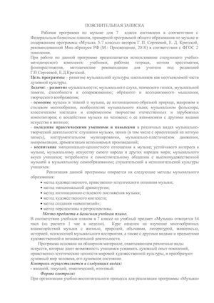 ПОЯСНИТЕЛЬНАЯ ЗАПИСК1