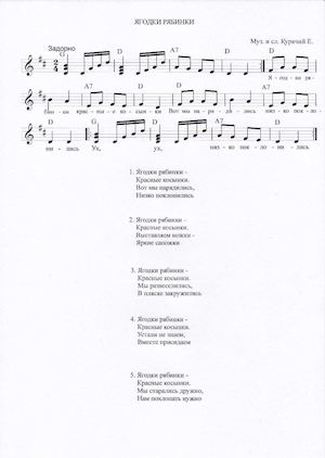 Ягодки рябинки