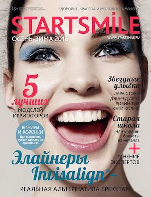 Startsmile 05 2015