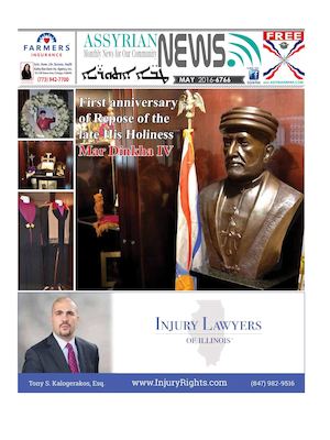 Assyrian News May 2016