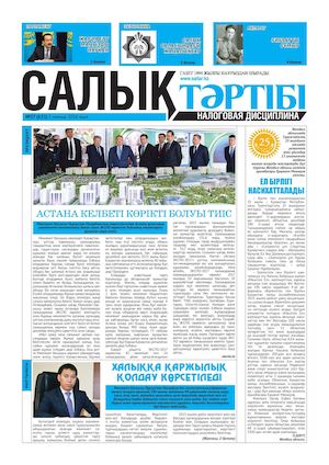 №37