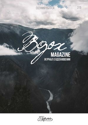 Осенний выпуск - Autumn 03