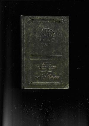 ЮСУП ХАППАЛАЕВ. СЕМЕНА ЛОЖАТСЯ В БОРОЗДУ