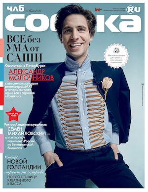 ЧЛБ.Собака.ru май 2016