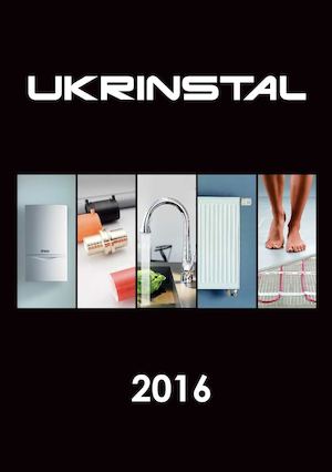 каталог Укринстал 2016