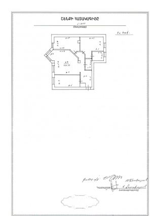 3 սենյականոց բնակարանի վաճառք փոքր կենտրոնում երևան D74615