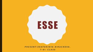 Презентация