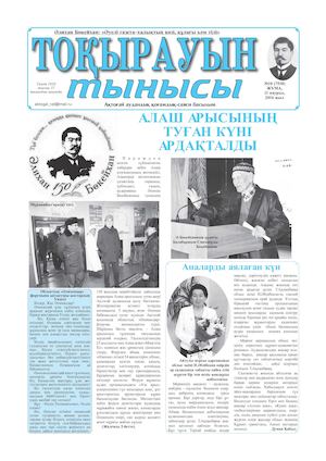 11наурыз.