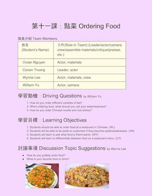 L11team1teach Lesson Plan