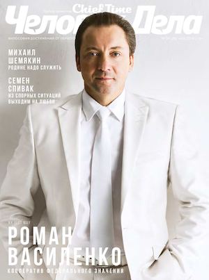 Повышение