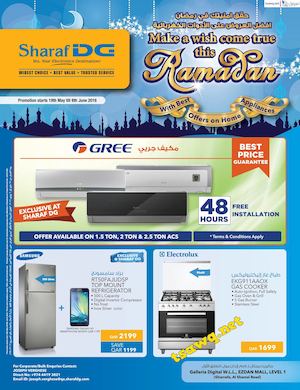 Tsawq Net Sharaf Dg Qatar 19 05 2016