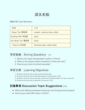 Team6teacher Lesson L18