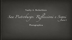 Riflessioni e Sogni 1