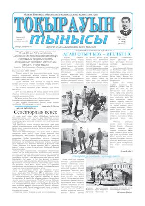 22 апрель 2016