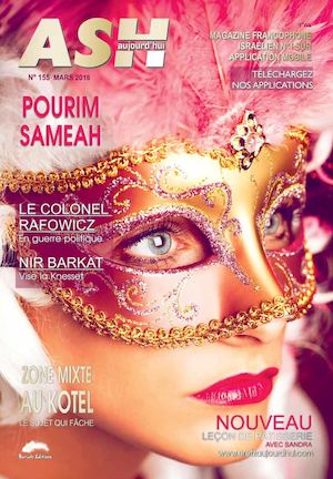Ash Aujourd'hui Mars N°155