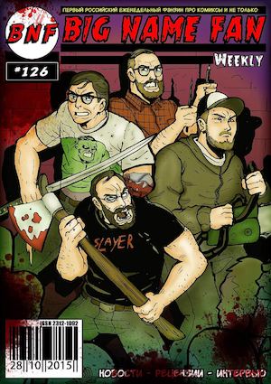 Big Name Fan: Weekly #126