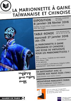 Affiche La Marionnette à Gaine Taïwanaise Et Chinoise