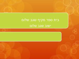 עתודה מדעית טכנולוגית