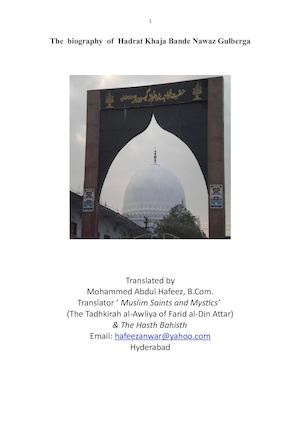 The Biography Of Khaja Bande Nawaz Gulberga