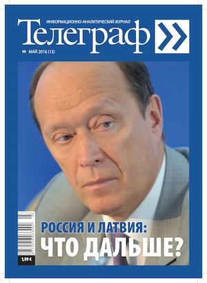 Увеличение