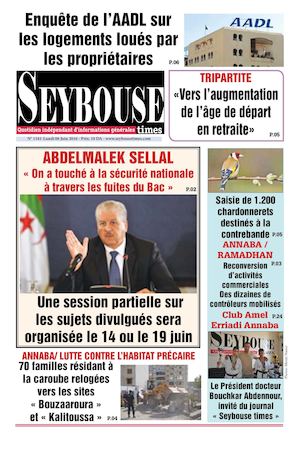 Seybousetimes Pdf E 1541