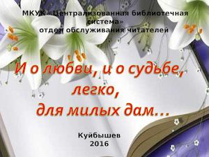 выставка Метлицкая