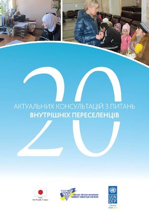 Памятка ВПО А 5