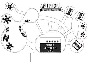 План летней веранды "Антресоль"