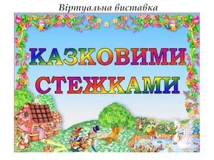 Презентація