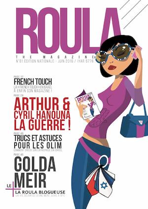 Roula Magazine N°1 Juin 2016