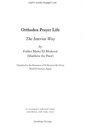 Orthodox Prayer Life Fr Matta El Meskeen