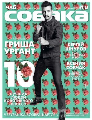Члб.Собака.ru июнь 2014
