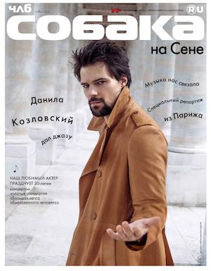 Calaméo - Члб.Собака.Ru Май 2015