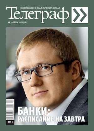 01 02 Tgf 12 Toc Pass+slovo Compressed