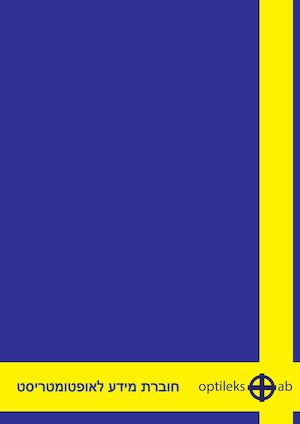 Optileks Texter Eng Full Version