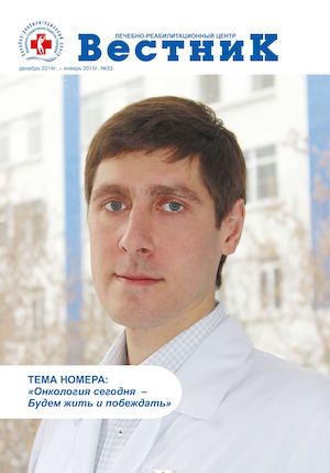 декабрь-январь (1).