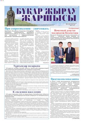 Сексуалдық қызметші Владимир Волинский