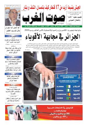 sawt-gharb 25-06-2016