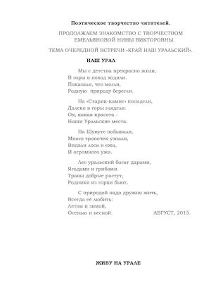 ГБ3 Для сайта