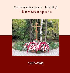 Дизайн и верстка А.А. Тарасов