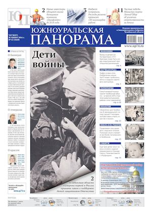 № 62 (3660) от 30.06.2016 г.