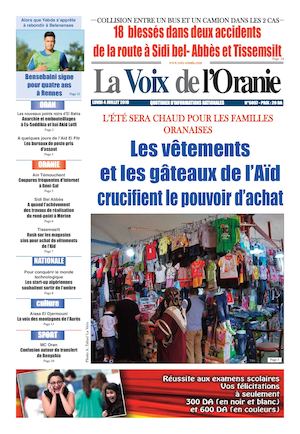 Journal 04-07-2016
