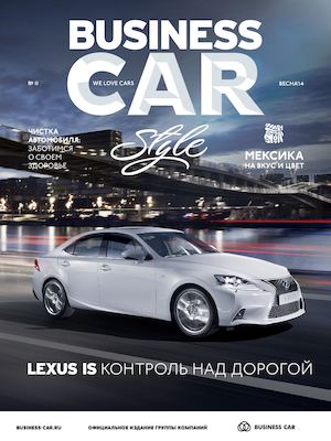 Business car style №11 Lexus