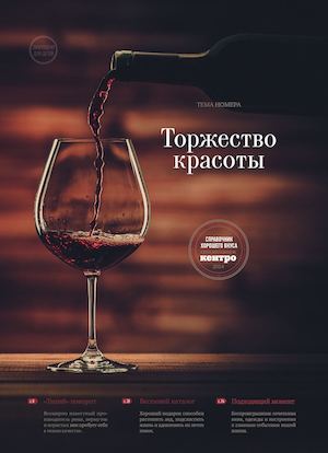 Кентро (Весна 2014)