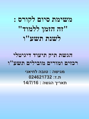 פורטפוליו 2