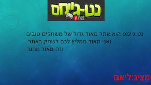 ליאם אתר ניט גיימס.