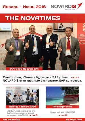 The Novatimes