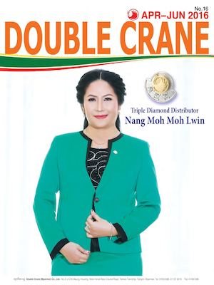 April 2016 - Myanmar