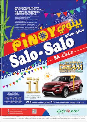 20160720 - Lulu Hypermarket - Jeddah